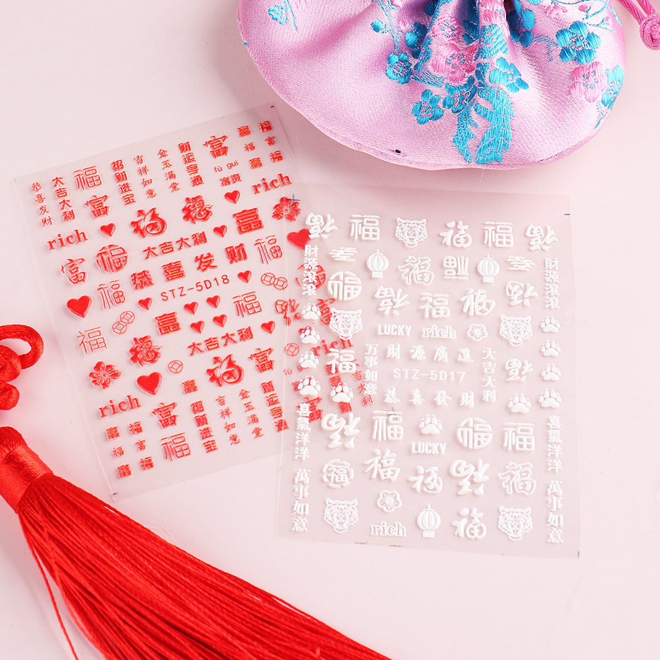 Nail stickers