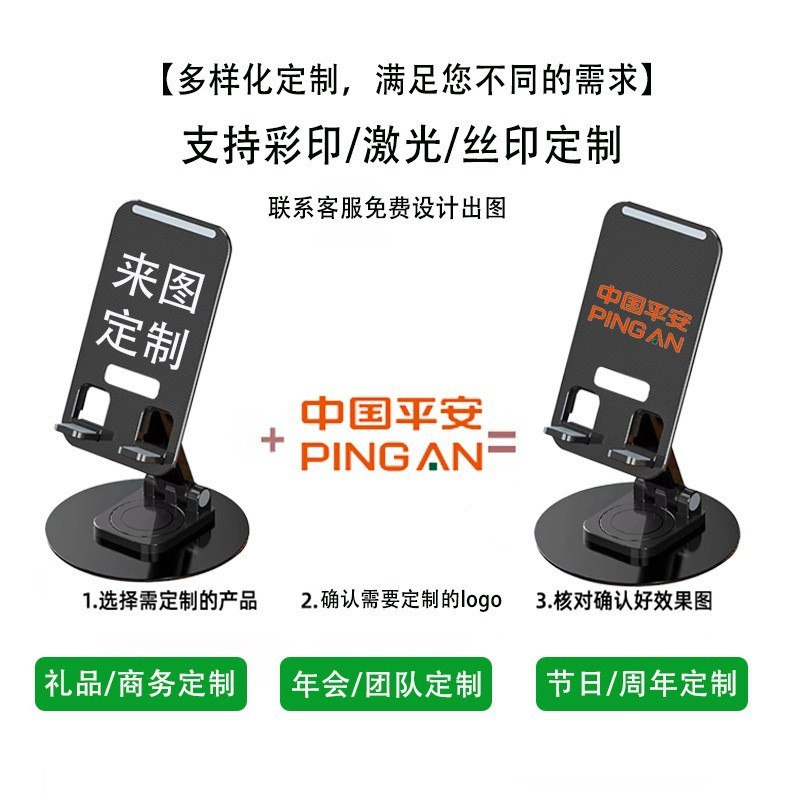 Douyin 売れ筋デスクトップ合金携帯電話ホルダー 360 度回転伸縮式折りたたみ携帯電話ホルダーカスタム携帯電話ホルダー|undefined