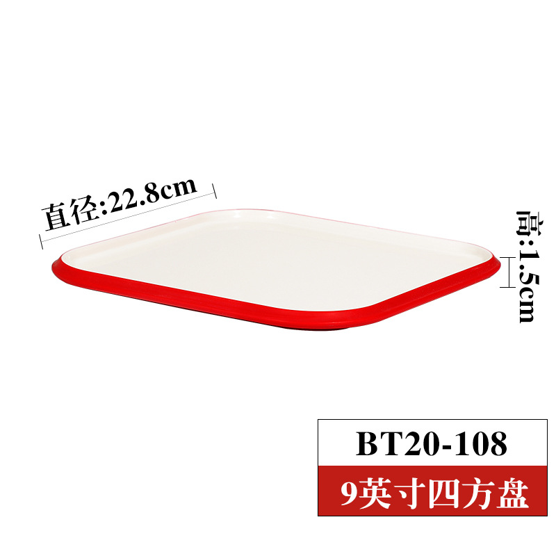 빨간색과 흰색 BT20-1089.1 인치 사각형 평판
