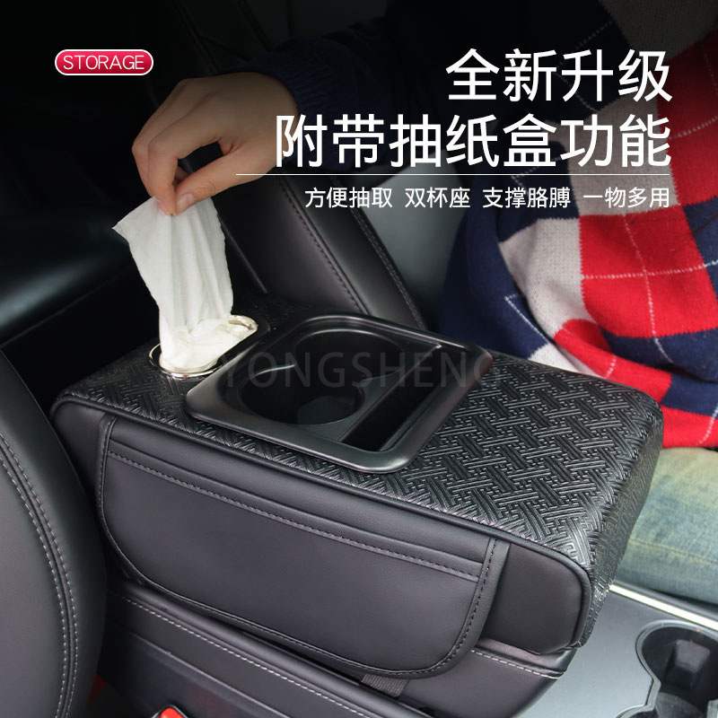 車の手すりの箱の敷き物の通用の収納袋の車の上でティッシュの箱の中央の肘の増高のパッドの多機能の三合一|undefined
