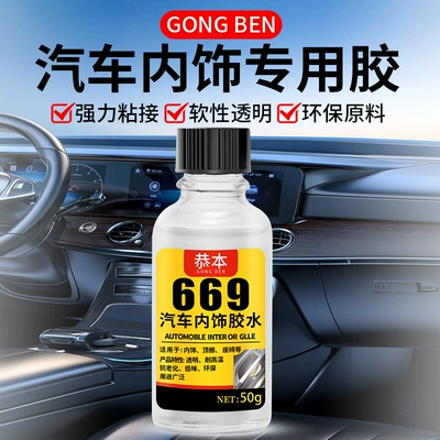 Təmizləyici gel for Sticking Dashboard, Seat Cushions, Genuine