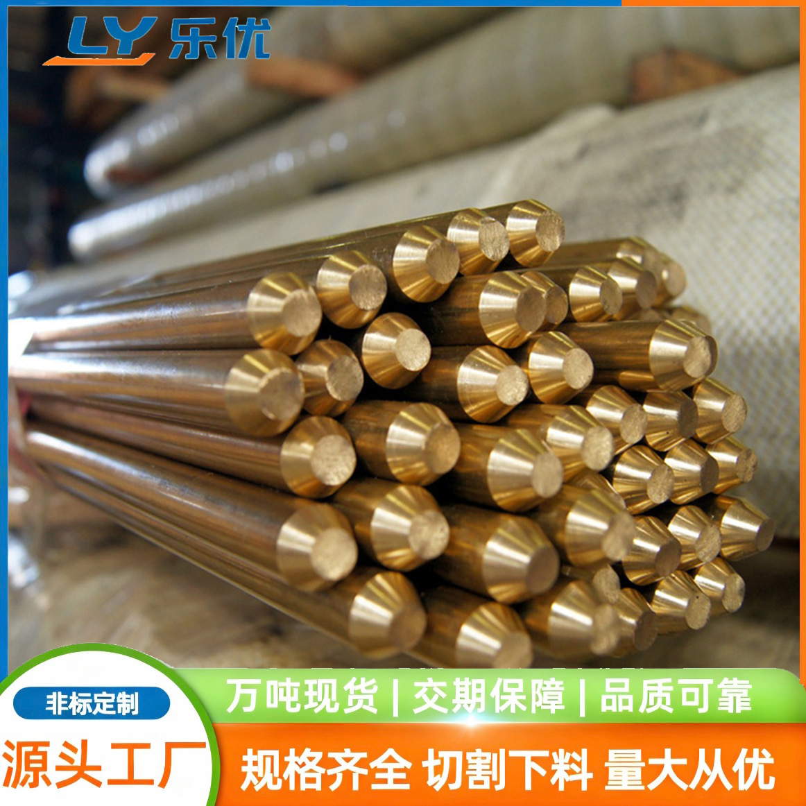 HMn58-2镀锡黄铜棒 HMn58-2铜合金黄铜板铜管铜条铜皮精密 高精度