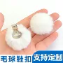 仿兔跨境手工白色挂饰