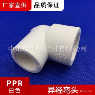 �V�|����Ʒ��ɫPPR�������^25*20-63*50��Ҏ��һ������S�rֱ��