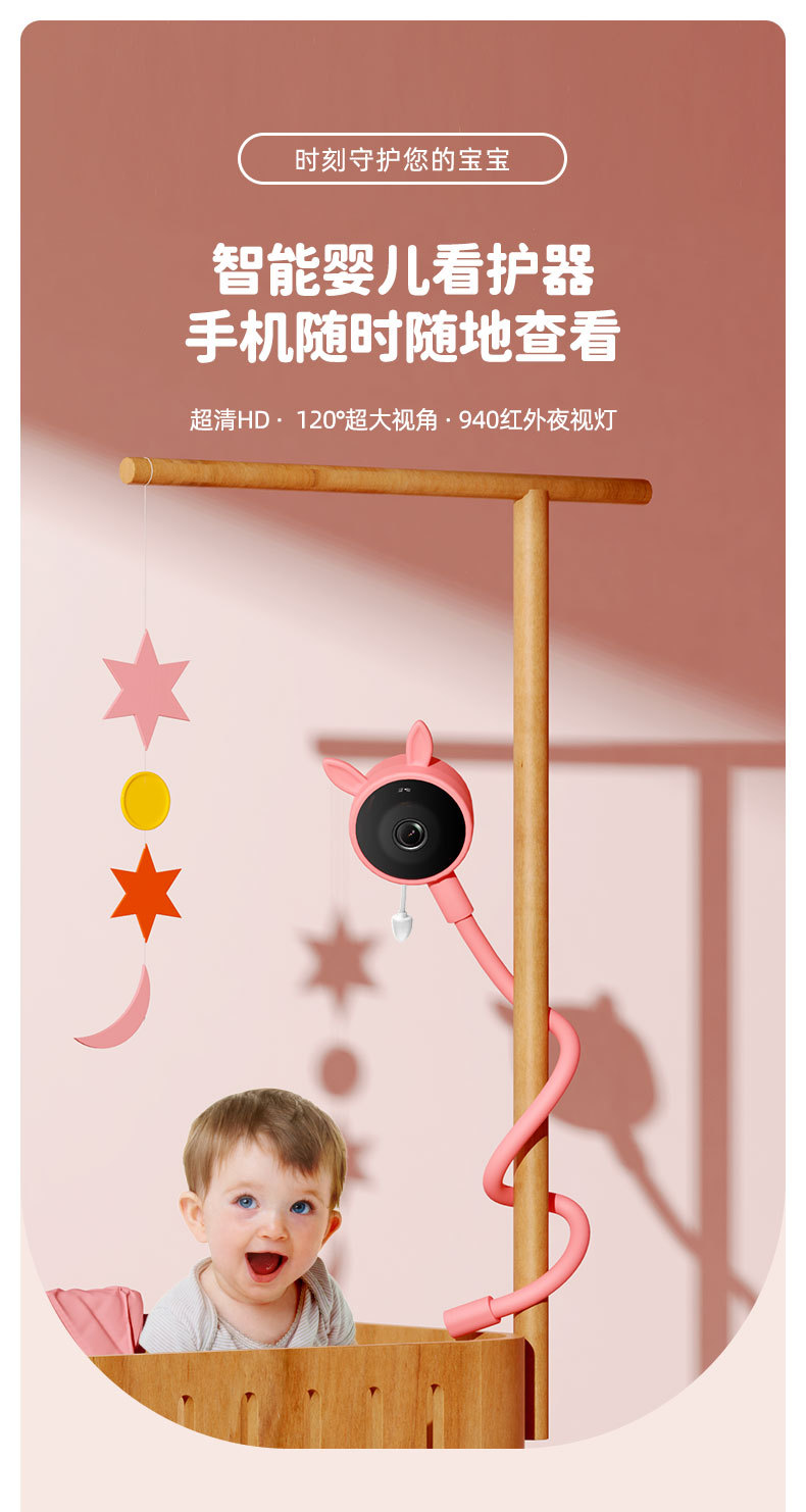 C11详情页中文_01