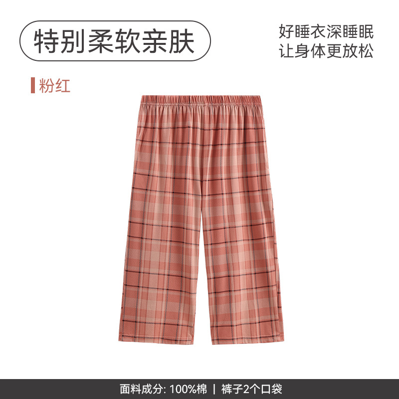 FX26921801 핑크[순면 7점]