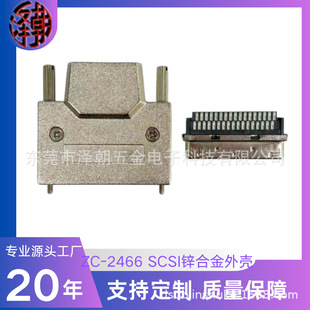 ZC-2466 SCSI 68P�\�Ͻ𱡿� �ݽz����ʽ�⚤���ŷ��Ӷ��� ���^