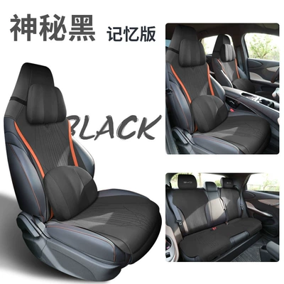 Seat Cushion Four Seasons Seat – Four Seasons Pad - mysterious-black-memory-foam-version-zxs-dolphin