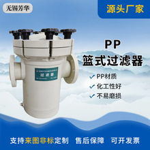 �¿����Ͽ��_�@ʽ�^�V�� �����^�V�� PP�ܵ��^�V�� �����|�^�V��