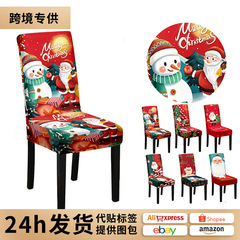 TEMUで人気のクリスマスチェアカバー、漫画風ホームフェスティバルデコレーション、雰囲気のあるダイニングチェアカバー、伸縮性のある椅子カバー、越境販売