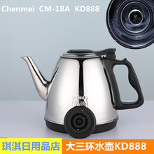 千彩茶之友心好申花万利达电热茶炉上水烧水壶配件单个单独烧水壶