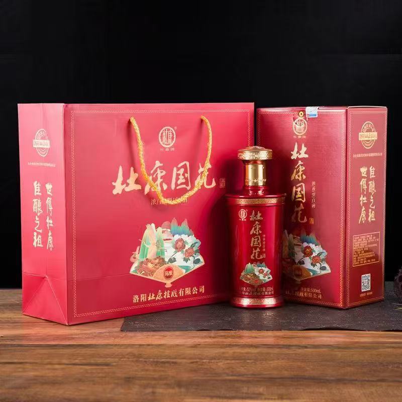 洛阳杜·康控股汝阳国花浓香型52度白酒500ml一箱6瓶一件代发