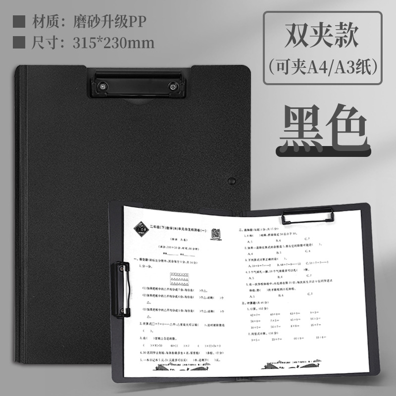 A4 carpeta tablero carpeta información libro A3 carpeta organizadora versión horizontal escritura madera contrachapada prueba papel carpeta de almacenamiento