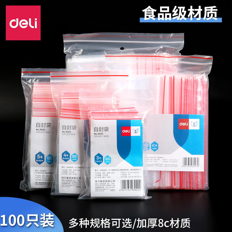 Powerful 3026 Thickened Self-Sealing Transparent Multi-Size Vacuum Sealing Bags for Food Packaging