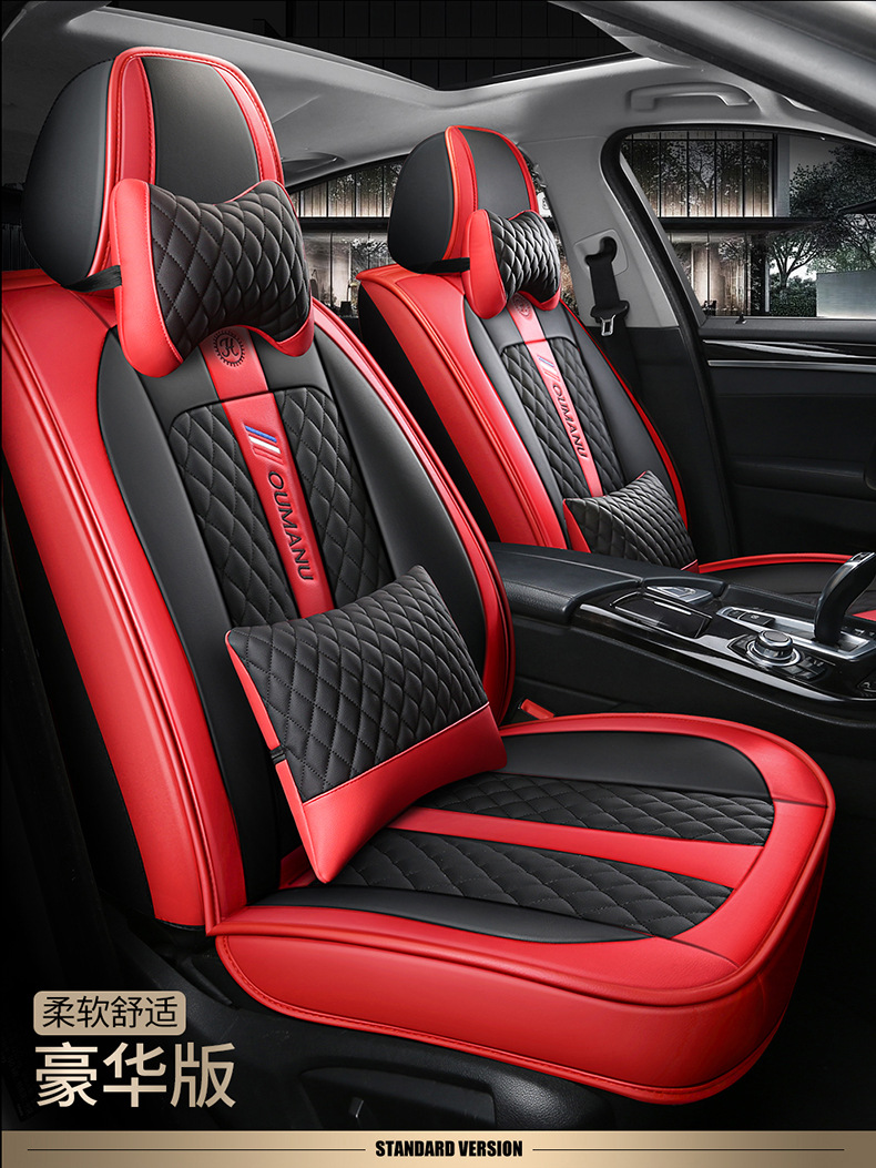All-Inclusive Car Seat Covers for All Seasons, Full Car Covers, Car Seat Covers, Seat Covers, Factory Export Cross-Border Vacuum Delivery