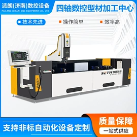 加工中心;锯床