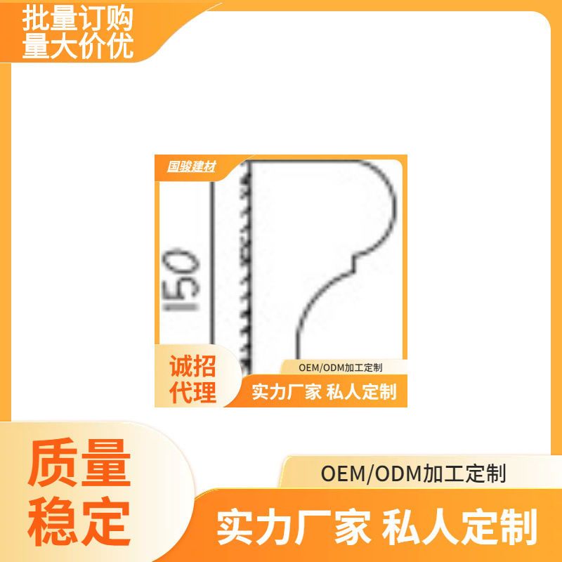 别墅EPS腰线批发15公分腰线批发eps泡沫线条厂家新型环保材料厂家