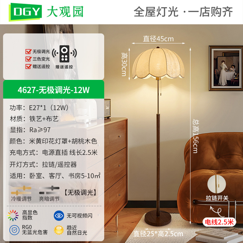 Grand View Garden retro lámpara de piso al lado de la lámpara de piso sofá sala de estar lámpara de cabecera del dormitorio minimalista lámpara de estilo medieval L138