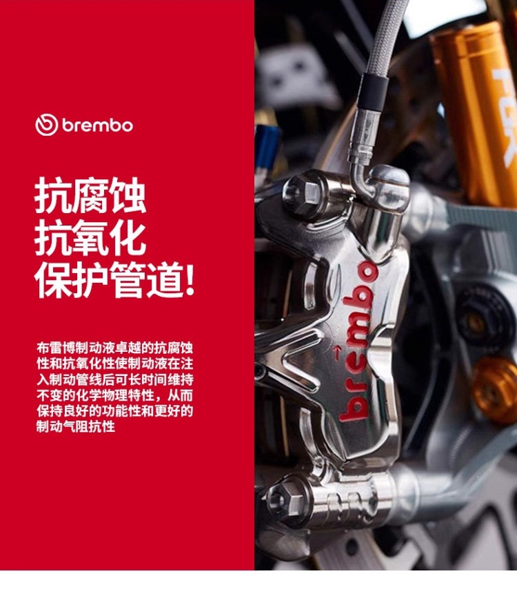 Suitable for genuine Brembo brake fluid DOT4 DOT5. Also applicable to other motorcycles, electric vehicles, and cars