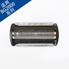 适用于飞利浦剃毛器 理发器 替换头BG2000刀头BG2024 5025 TT2000