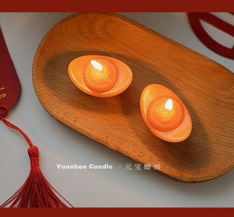元宝蜡烛_15.jpg