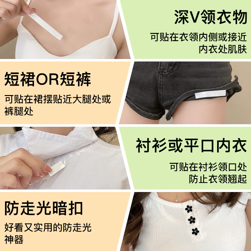 Ropa Sling pegatinas anti-exposición escote artefacto tubo superior Falda corta ropa interior de las niñas pegatinas camisa verano anti-caída pegatinas invisibles