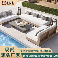 户外沙发庭院别墅柚木家具室外花园酒店露台做旧休闲柚木沙发组合