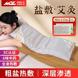 电热护膝护腰;按摩枕/靠垫;电动丰胸仪