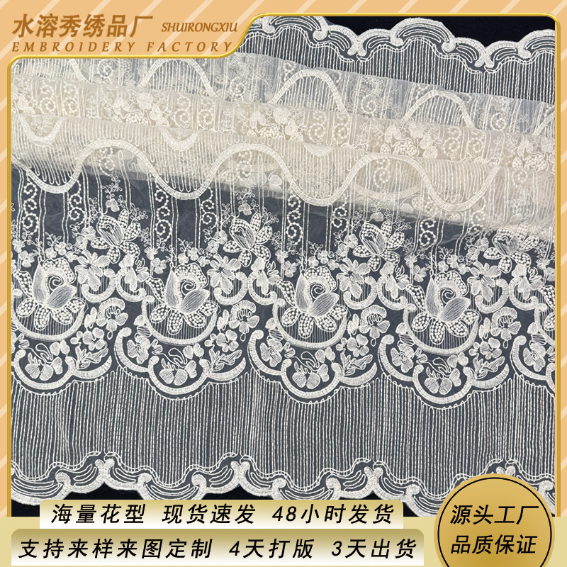 棉线花边辅料服装蕾丝现货流苏镂空装饰礼服婚纱时尚爆款批发绣花