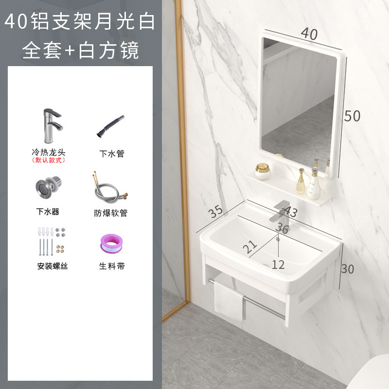 【工場直送】浴室キャビネット宇宙アルミ炭素洗面器セット小戸型トイレバルコニー洗面台一|undefined