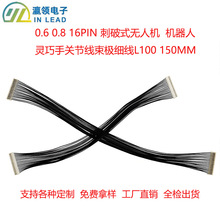 0.6 0.8 16P����ʽ�o�˙C �C�����`�����P�������O����L100 150MM
