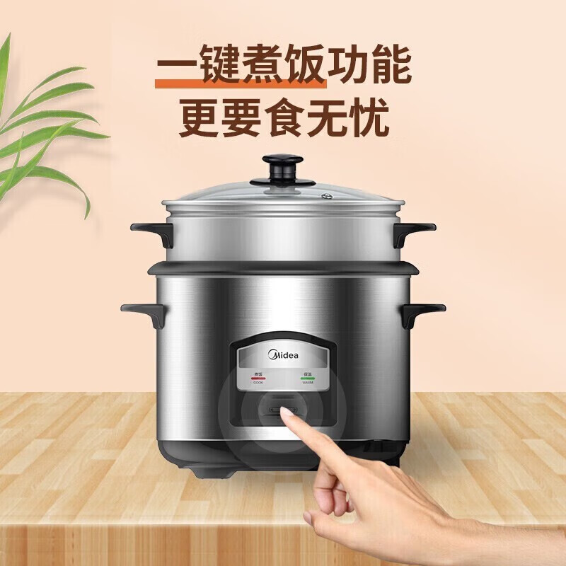 美的电饭锅老式大容量家用5.5L机械不粘蒸煮电饭煲MG-AFG5570|undefined
