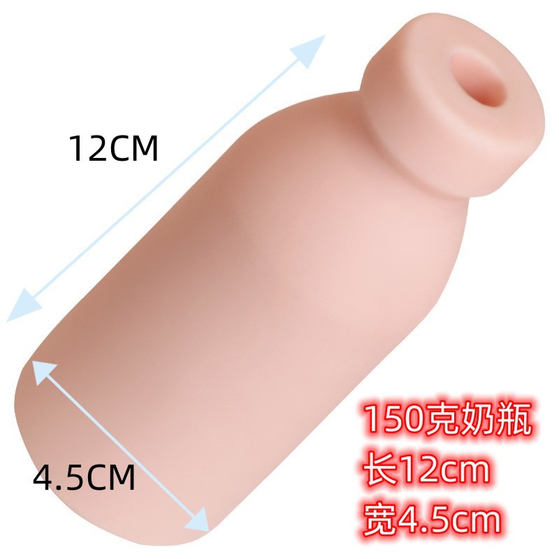 중형 젖병 150g [봉지]