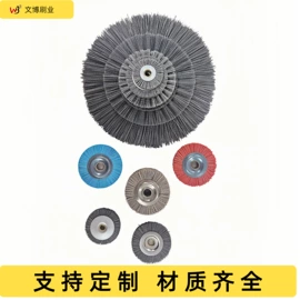 工具刷;抛光轮;磨头