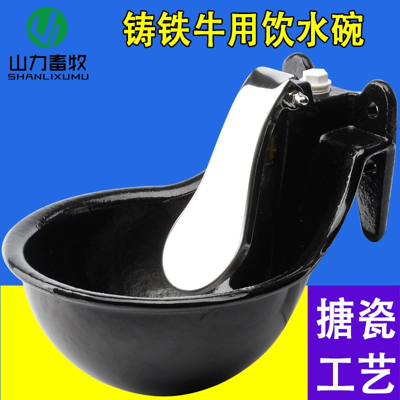 Чугунная поилка для крупного рогатого скота 1,8 л экспортная эмаль автоматический дозатор питьевой воды для крупного рогатого скота