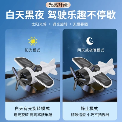 Creative Ornament — Qìchē Other Automotive Interior Supplies