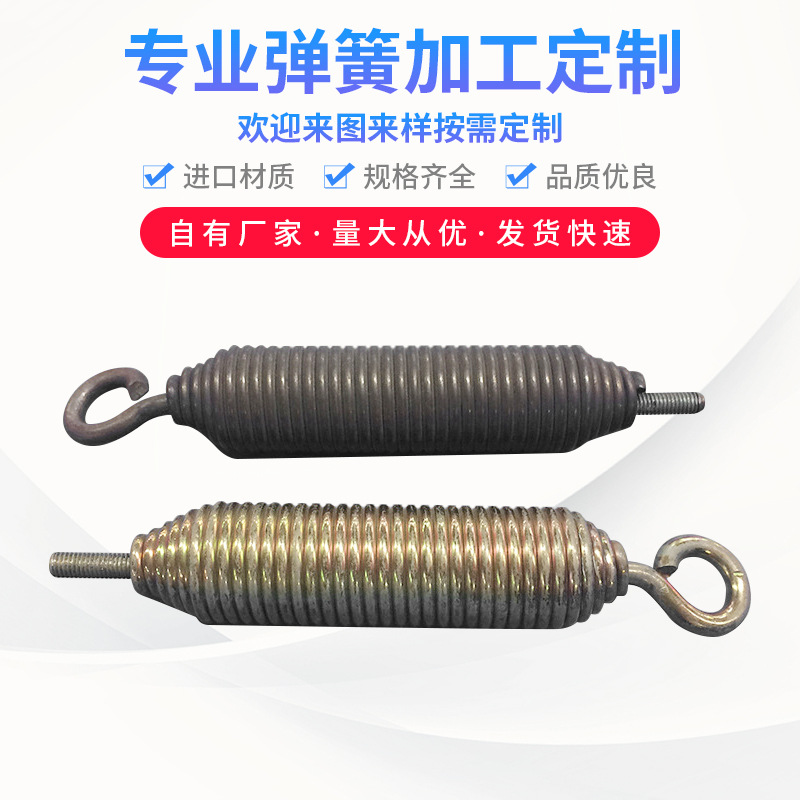 道闸活动钩锥形非标拉伸弹簧