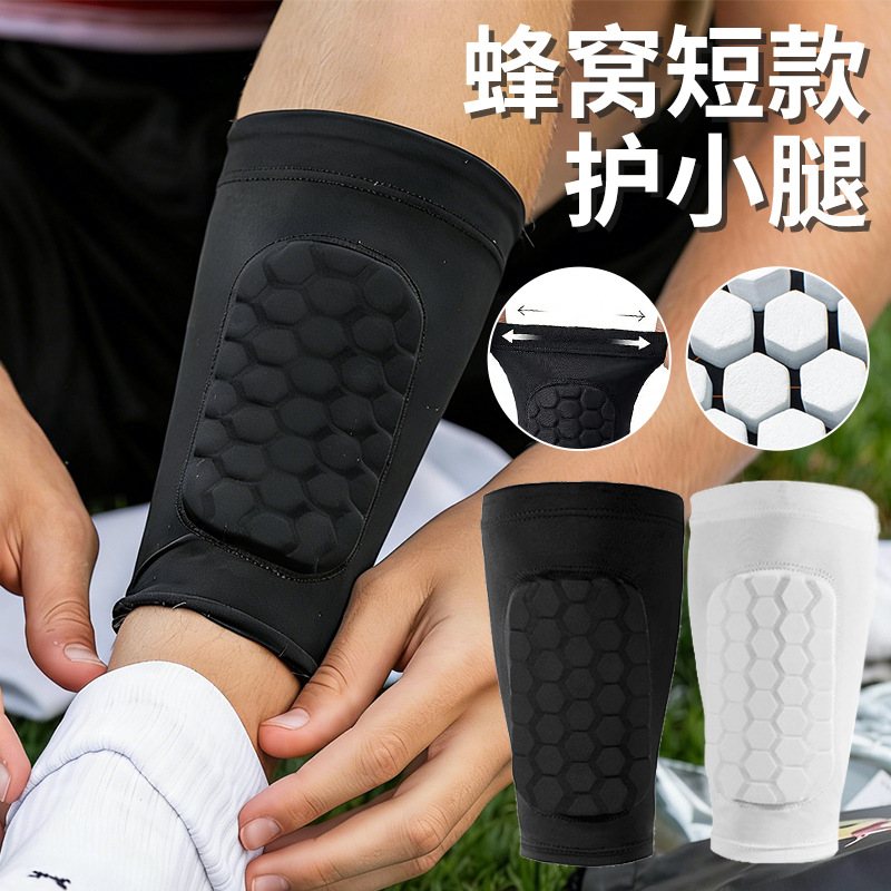 Sports Honeycomb Calf Protection Eva Honeycomb Anti-Collision Kidsren's Leg Protection Football Special Leg Protection Cover Silicone Anti-Slip