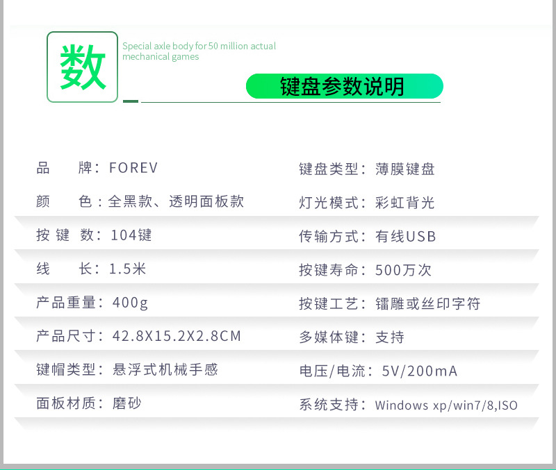 FV-Q58详情页_14