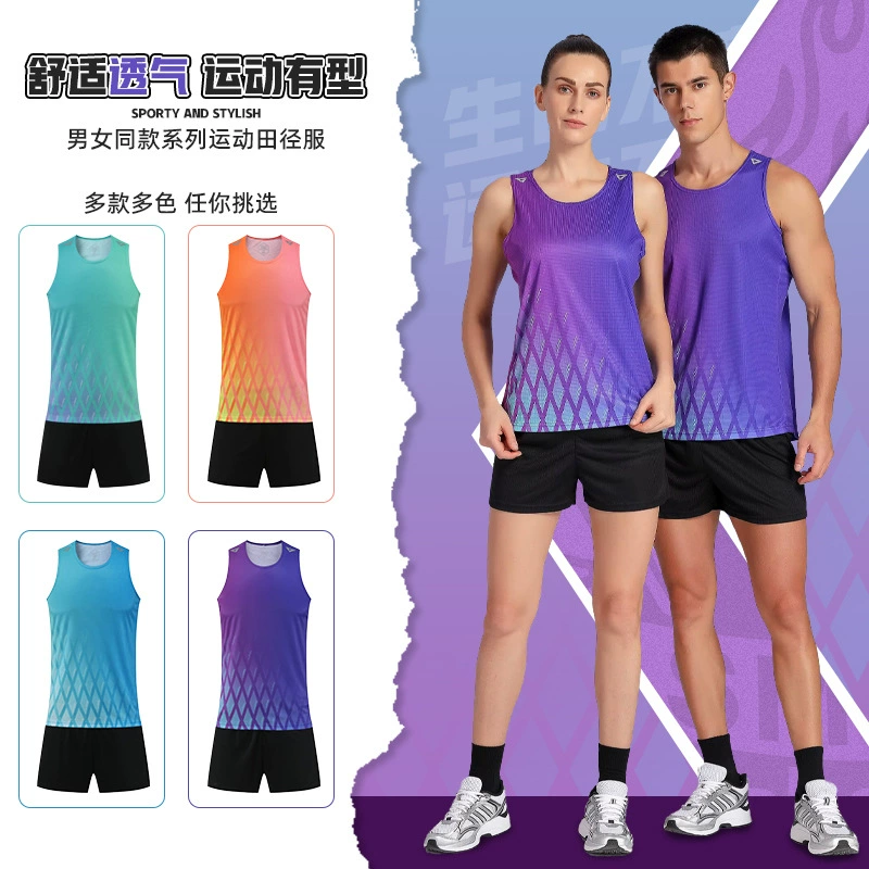 Быстросохнущий легкоатлетический костюм для студентов мужских и женских видов спорта, жилет для соревнований по марафонскому бегу, тренировочный костюм для студентов с принтом для физического осмотра