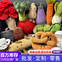 创意蔬菜搞怪表情葱姜蒜水果植物毛绒挂件玩偶钥匙扣娃娃机公仔