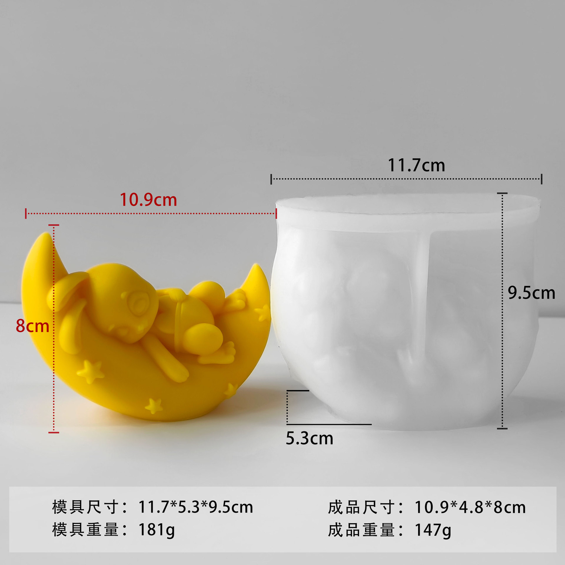 Jiahui Mei luna conejo molde de jabón de banana diy estereoscópico luna hecha a mano barra de jabón molde de adornos transfronterizos