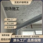 源头地下室工程施工体育馆