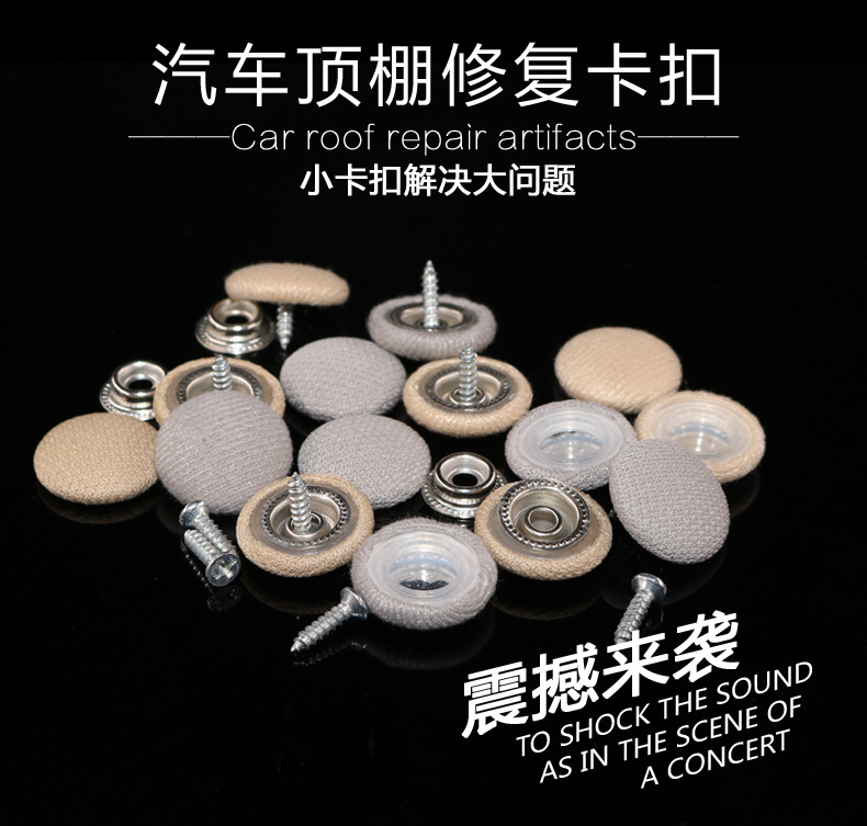 Car Ceiling Detachment Repair Clips Interior Adhesive Modification Cloth Self-Adhesive Fasteners Ceiling Cloth Fixing Wholesale