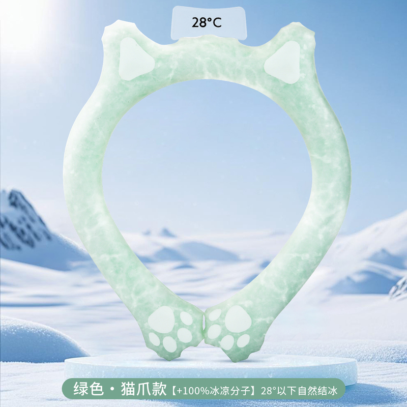 新款  2025新款降温冰凉圈夏日学生军训降暑户外运动便携挂脖冰圈|undefined