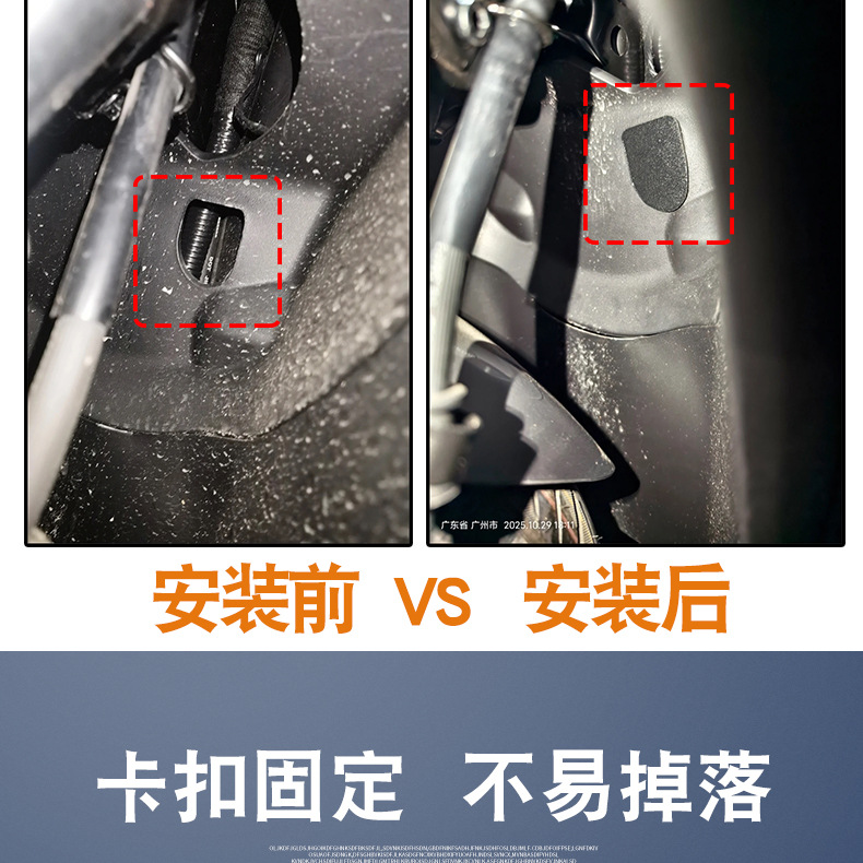 Suitable for Ninebot F2Z110/F2Z110Max/F2Z90 Front Mudguard Cover Electric Vehicle Front Wheel Sealing Protective Cover