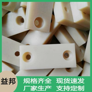 黑色MC含油尼龙加工件 高强度PA尼龙板加工 尼龙滑块垫块来图定制