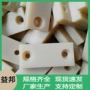 定制高强度含油黑色垫块
