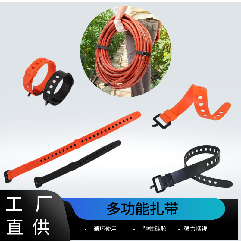 多用途扎带插扣便捷绑紧速解行李货物捆扎绳绑带多功能户外绑绳