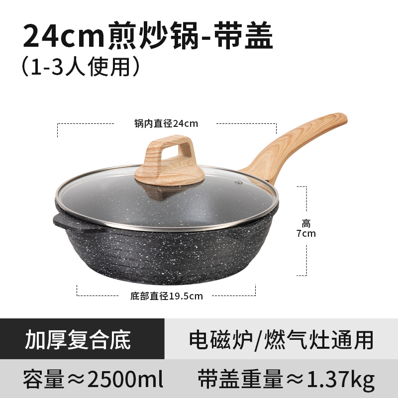 Cooker Dato 'Real Rice Stone Anti-adherent Hot Pot Pressed Hot Pot Household Hot Pot Electromagnetic Gas Cooker Applicable Pan